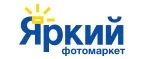 Логотип Яркий фотомаркет